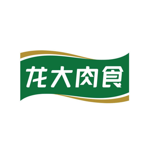 龙大肉食