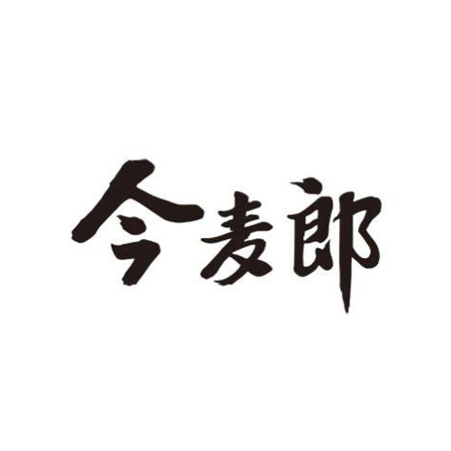 今麦郎食品